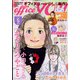 office you (オフィス ユー) 2022年 05月号 [雑誌]