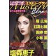 Mystery Blanc (ミステリーブラン) 2022年 05月号 [雑誌]
