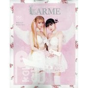 LARME (ラルム) 2022年 05月号 [雑誌]