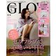 GLOW (グロー) 2022年 05月号 [雑誌]