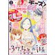 Cheese ! (チーズ) 2022年 05月号 [雑誌]
