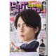 ビッグコミック 2022年 4/10号 [雑誌]