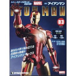 週刊アイアンマン 2022年 4/5号 [雑誌]