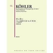 ケーラー フルート演奏の上達 Op.33 第1巻－15の初級練習曲 [単行本]