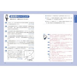 ヨドバシ.com - 史上最強のFP3級テキスト〈22-23年版〉 [単行本] 通販