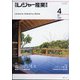 月刊 レジャー産業資料 2022年 04月号 [雑誌]