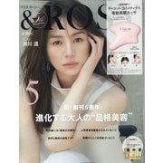 &ROSY 2022年 05月号 [雑誌]