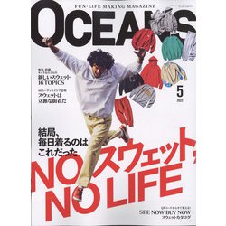 OCEANS (オーシャンズ) 2022年 05月号 [雑誌]
