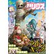 月刊 少年シリウス 2022年 05月号 [雑誌]