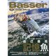 Basser (バサー) 2022年 05月号 [雑誌]