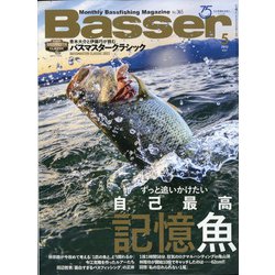 Basser (バサー) 2022年 05月号 [雑誌]