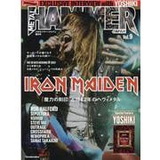 METAL HAMMER JAPAN Vol.9（リットーミュージック・ムック） [ムックその他]