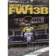 GP Car Story Vol.39（SAN-EI MOOK） [ムックその他]