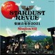 スターダスト☆レビュー／Mt.FUJI 楽園音楽祭2021 40th Anniv.スターダスト☆レビュー Singles/62 in ステラシアター