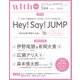 with (ウィズ) 2022年 05月号 [雑誌]