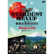 Mt.FUJI 楽園音楽祭2021 40th Anniv.スターダスト☆レビュー Singles/62 in ステラシアター