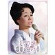 美空ひばり／美空ひばり～歌姫が抱いた夢～ [DVD]