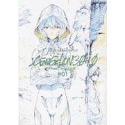 シン・エヴァンゲリオン劇場版アニメーション原画集 上巻（[バラエティ]） [単行本]