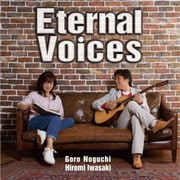 Eternal Voices