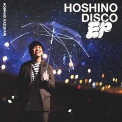 星野一成／ほしのディスコ EP
