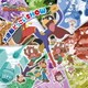 ゾロリ(CV:山寺宏一)／大逆転どっこいSHOW (TVアニメ「もっと!まじめにふまじめ かいけつゾロリ」第3シリーズオープニングテーマ)