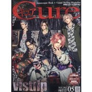 Cure （キュア） 2022年 05月号 [雑誌]