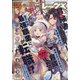 月刊 Comic REX （コミックレックス） 2022年 05月号 [雑誌]
