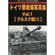 ドイツ軍戦場写真集 増刊GROUND POWER （グランドパワー） 2022年 04月号 [雑誌]