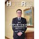 HOTERES（ホテレス） 2022年 4/8号 [雑誌]