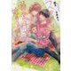 スパダリホストと溺愛子育て始めます―愛されリーマンの明るい家族計画(&arche NOVELS) [単行本]