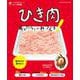 うちの定番食材レシピvol.12 献立にもう迷わない！ ひき肉あったら、これつくろ！（オレンジページブックス） [ムックその他]