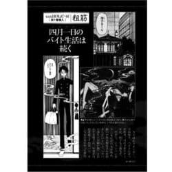 ヨドバシ.com - 公式コミックガイド xxxHOLiC・戻 夢渡縁起(KC