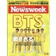Newsweek （ニューズウィーク日本版） 2022年 4/12号 [雑誌]