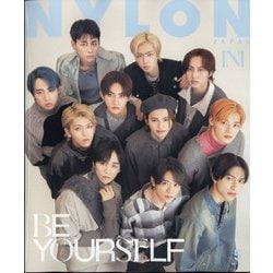 NYLON JAPAN （ナイロンジャパン） 2022年 05月号 [雑誌]