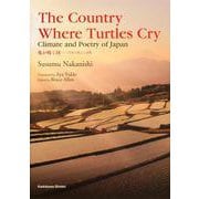The Country Where Turtles Cry Climate and Poetry of Japan [単行本]