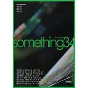 something34 [ムックその他]