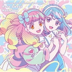あいね・みお・舞花・エマ from BEST FRIENDS!／アイカツ!シリーズ 10th Anniversary Album Vol.02 Pure Sweet Harmony