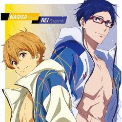 葉月渚(CV.代永翼)&竜ヶ崎怜(CV.平川大輔)／『劇場版 Free! -the Final Stroke-』キャラクターソングシングル Vol.5 葉月渚(CV.代永翼)&竜ヶ崎怜(CV.平川大輔)