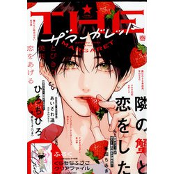 ザ・マーガレット 2022年 05月号 [雑誌]