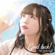 朝倉ゆり／Good luck!