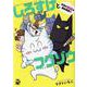 しろすけとフクゾウ これが漢猫の生きる道編（DaitoComics-ペットシリーズ） [コミック]