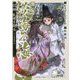 異伝 淡海乃海―羽林、乱世を翔る〈3〉 [単行本]