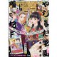 ミステリーボニータ 2022年 05月号 [雑誌]