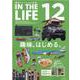 IN THE LIFE VOL.12 [ムックその他]