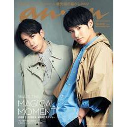 anan No.2291 Special Edition MODE ver. [ムックその他]