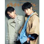 anan No.2291 Special Edition MODE ver. [ムックその他]