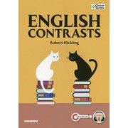 English Contrasts―イングリッシュ・ガイド 基本文法で学ぶ英語の使い方 [単行本]