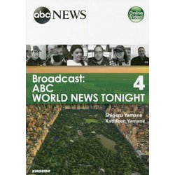 ヨドバシ.com - Broadcast:ABC WORLD NEWS TONIGHT―映像で学ぶABC 