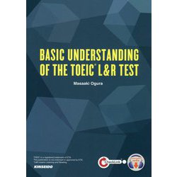 ヨドバシ.com - BASIC UNDERSTANDING OF THE TOEIC L&R TEST―TOEIC L&R