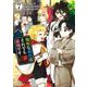 地味な剣聖はそれでも最強です ７(PASH！コミックス) [コミック]